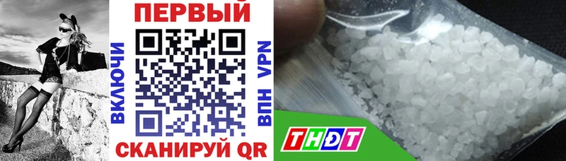 АМФЕТАМИН 97% где купить наркотик Павловская