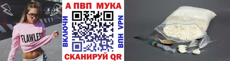 Alpha-PVP VHQ  Павловская 