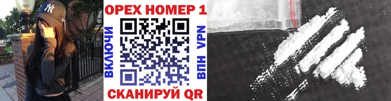 купить закладку  Павловская  Cocaine Эквадор 