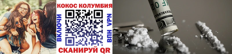 КОКАИН Эквадор Павловская