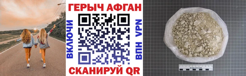 ГЕРОИН гречка  mega tor  Павловская 