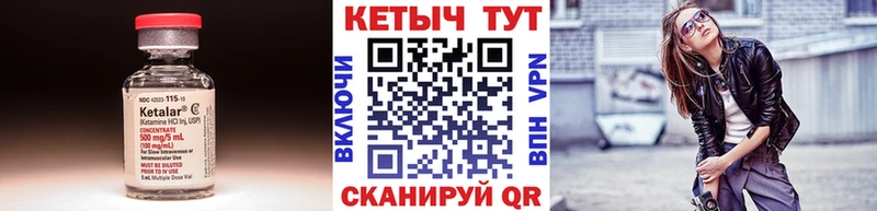 Кетамин ketamine  магазин продажи наркотиков  Павловская 
