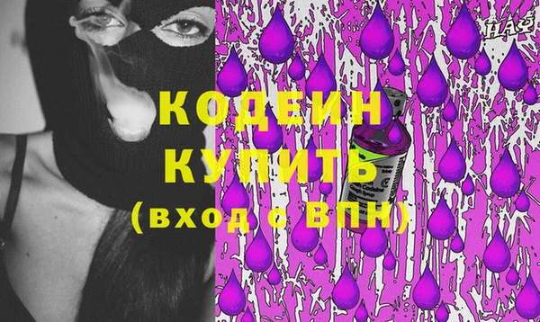 мяу мяу кристалл Лабытнанги