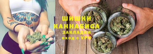 метамфетамин Армянск