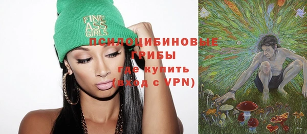 метамфетамин Армянск
