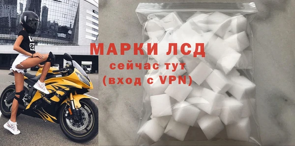 мескалин Алексин