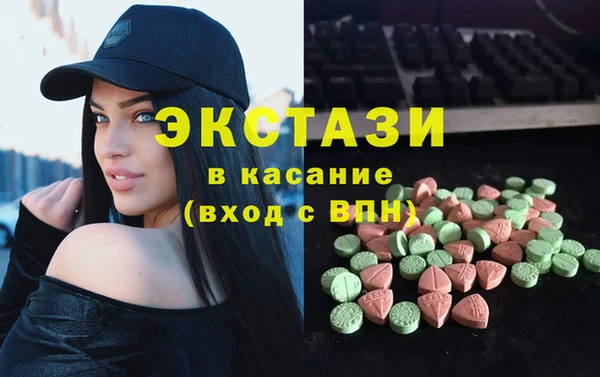 метамфетамин Армянск