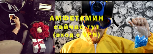 скорость Аркадак