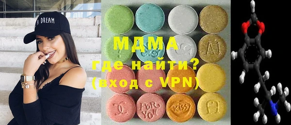 метамфетамин Армянск