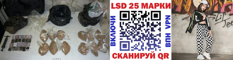кракен как зайти  Павловская  LSD-25 экстази кислота 