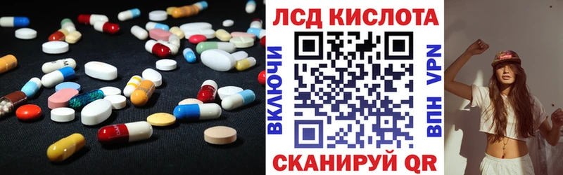 Лсд 25 экстази кислота Павловская