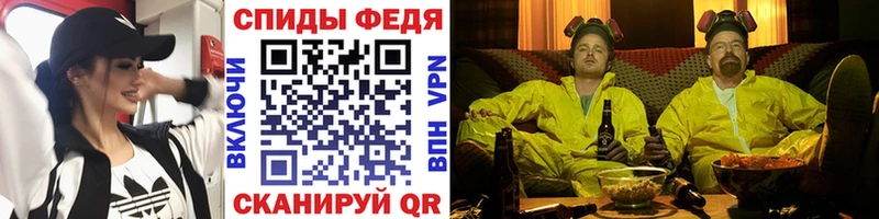 МЕТАМФЕТАМИН кристалл  Павловская 