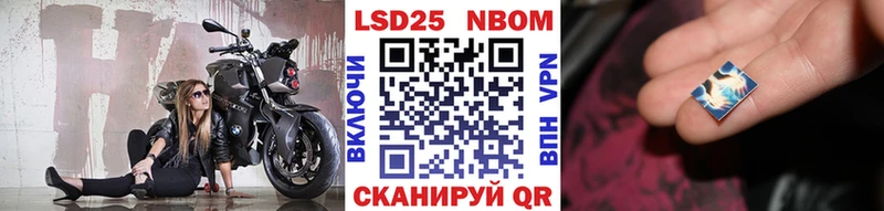 даркнет сайт  Павловская  Марки N-bome 1500мкг 